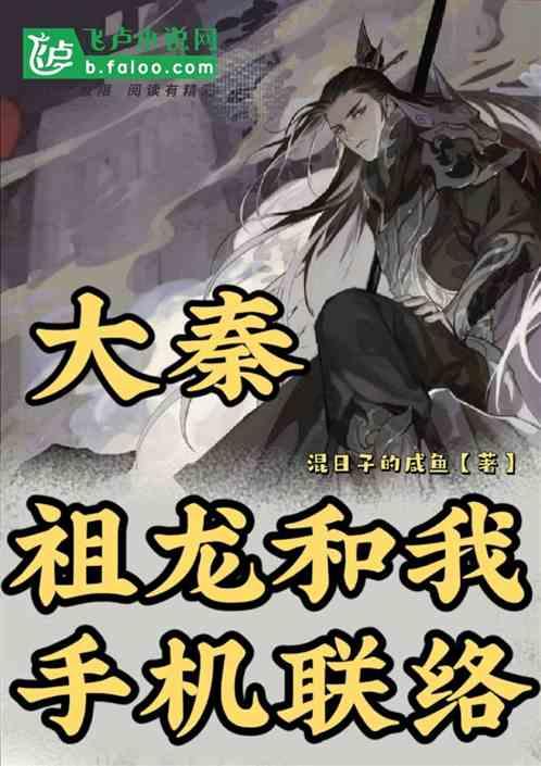 逃离上升的热气球